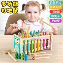 2-year-old womans toy baby hit the ground rat puzzle toy Baby Boy Schilli develops early education class boy girl