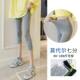 Modal leggings ສາມຈຸດສໍາລັບແມ່ຍິງ, ບາງ summer elastic ຂະຫນາດຂະຫນາດໃຫຍ່ໄຂມັນ mm ບ້ານແອວສູງຫ້າຈຸດຄວາມປອດໄພສັ້ນ