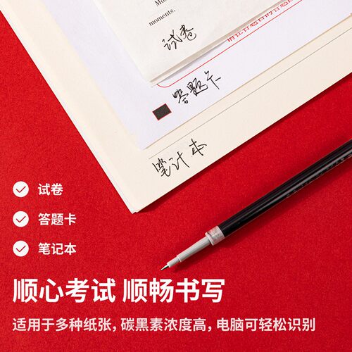 得力v77连中三元st笔头笔芯黑色速干0.5加强型针管按动中性笔芯v1黑笔按动笔笔芯考试专用水性葫芦头碳素笔芯 - 图3