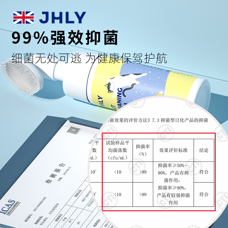 jhly宠物免洗泡沫猫咪狗狗洗脚神器清洁爪子脚臭洁足部擦肉垫脚掌-图1