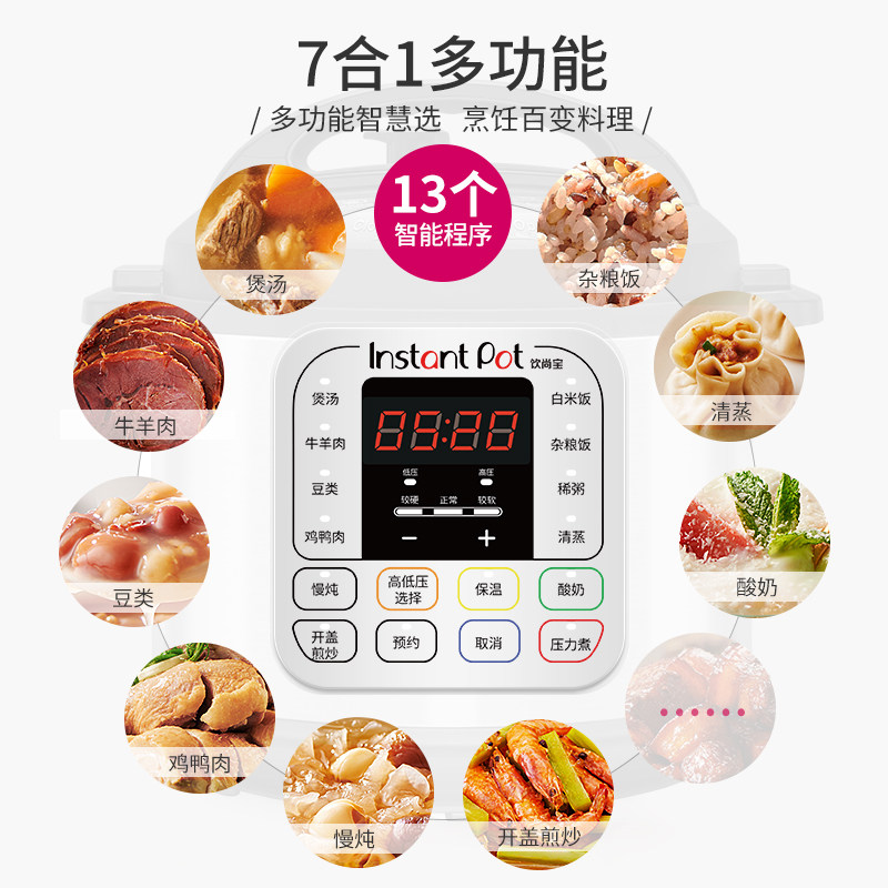 instant pot康宁高压锅电用电饭煲 instantpot电压力锅