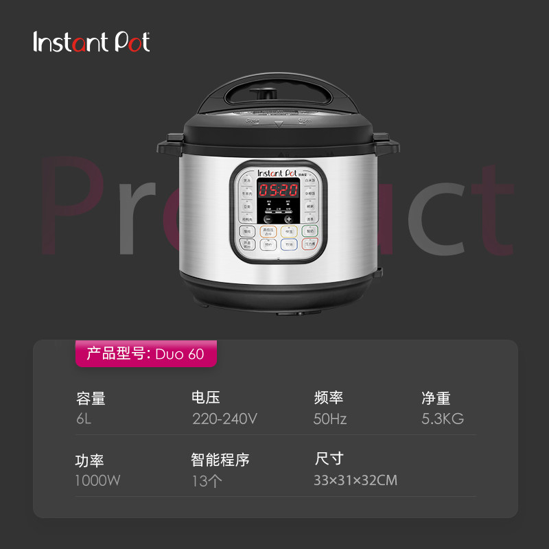 instant pot康宁高压锅电用电饭煲 instantpot电压力锅