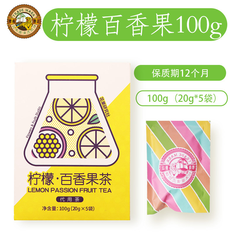 虎标金桔柠檬百香果果干冻干柠檬片图片_1