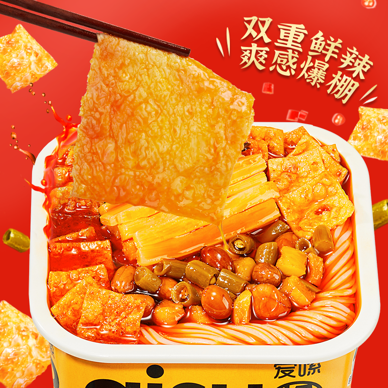 爱嗦冲泡螺蛳粉加辣加臭柳州正宗速食米粉丝即食品免煮桶装螺丝粉