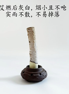 秒杀3.0雷火面部艾条一支