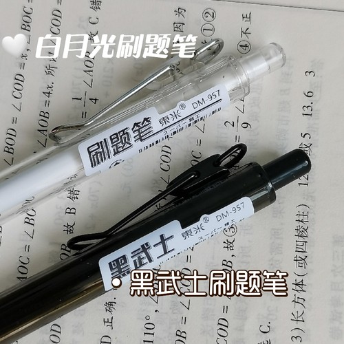 东米新款957黑武士速干ST头暗黑风简约黑笔学生耐用0.5顺滑刷题笔 - 图0