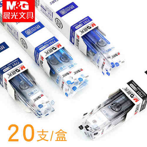 晨光热可擦笔芯按动可擦替芯7701热可易摩擦水笔芯子弹头0.5mm - 图0