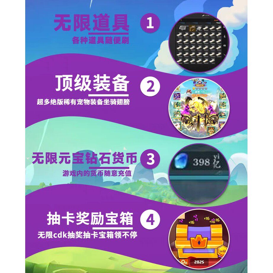 传奇霸主GM爆率激情手游开局满级V后台成品托号高爆版小