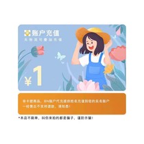 Automatic shipping of virtual host spaces