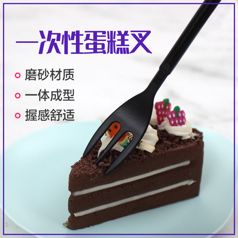 一次性蛋糕叉子单独包装圆柄三齿叉加厚水果叉10厘米甜品点心叉签,淘宝优惠券,粉丝福利购,淘宝优惠卷