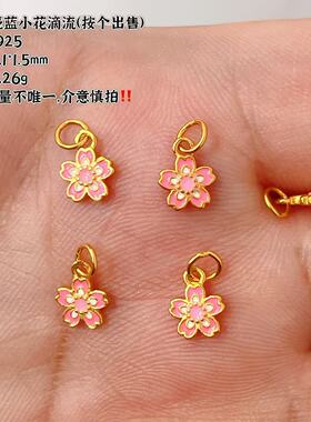 s925银镀金烧蓝珐琅招财纳福枫叶小花滴流 手链项链串饰DIY半成品