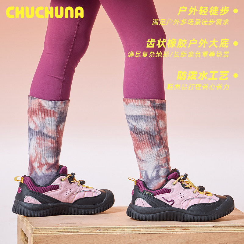 CHUCHUNA丘丘纳童鞋2025秋冬儿童亲子鞋男童徒步鞋女童加轻户外鞋,淘宝优惠券,粉丝福利购,淘宝优惠卷