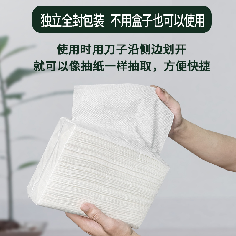 150抽擦手纸商用整箱酒店厕所卫生间檫手纸抽纸家用厨房抹手纸巾-图2