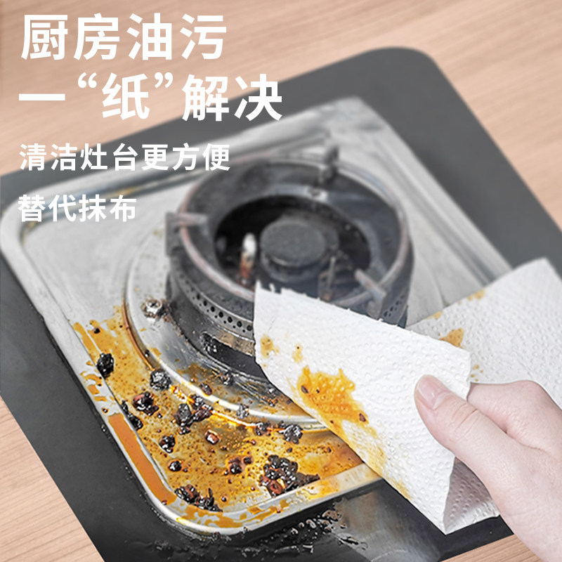 厨房用卷纸吸水纸厨房纸擦油纸巾 立得惠家居厨房纸巾