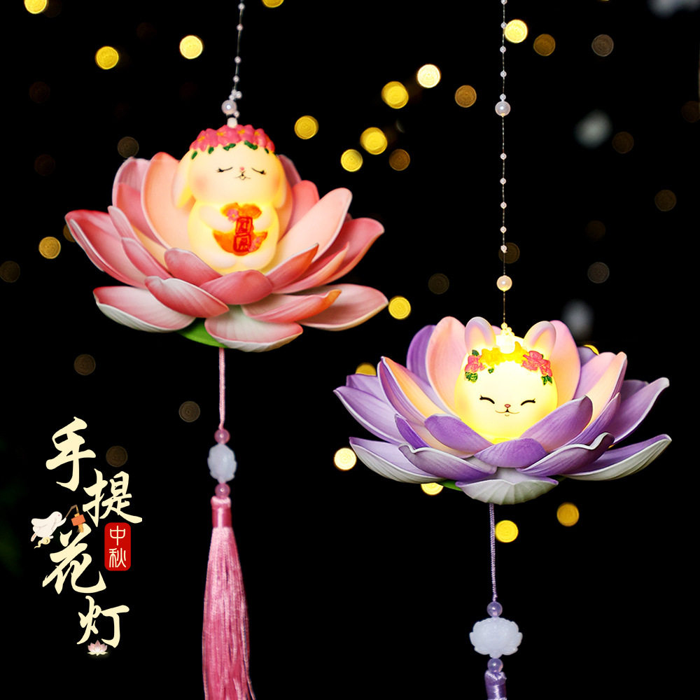 新年元宵节手提荷花灯笼兔子灯幼儿园手工diy材料包国风中秋灯笼,淘宝优惠券,粉丝福利购,淘宝优惠卷