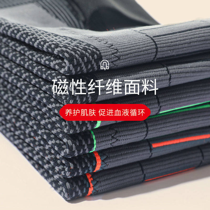 新款艾草运动加长护膝男女老寒腿防滑加压绑带防滑保暖护膝盖护腿,淘宝优惠券,粉丝福利购,淘宝优惠卷