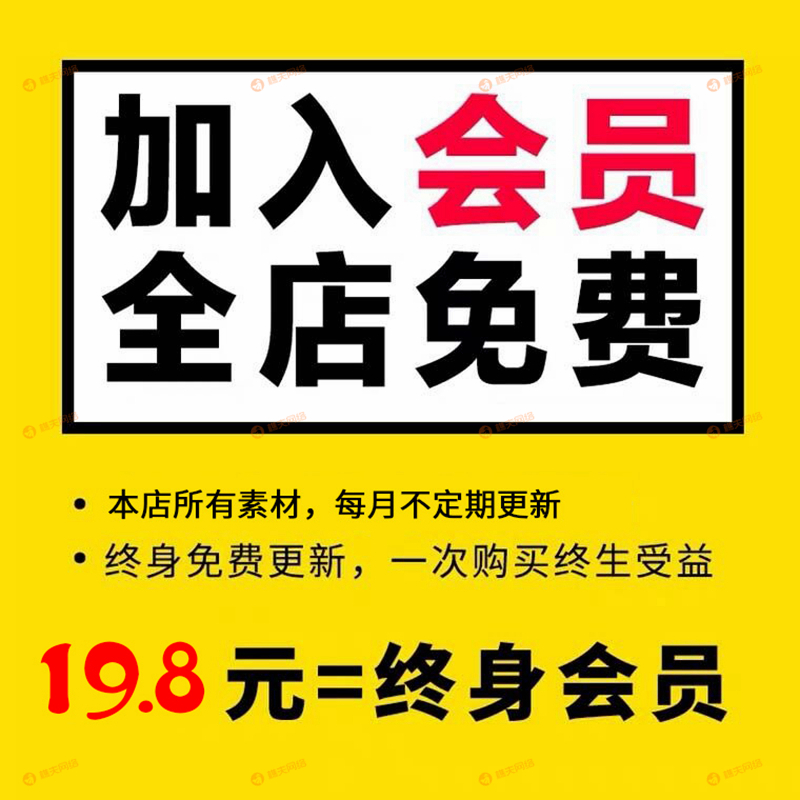 米小圈姜小牙上学记古诗三国演义西游记成语儿童有声故事MP3音频-图0