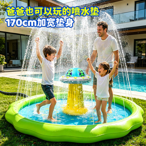 AirMyFun儿童喷水垫夏季宝宝玩水玩具户外戏水玩具草坪游戏垫水池 - 图1