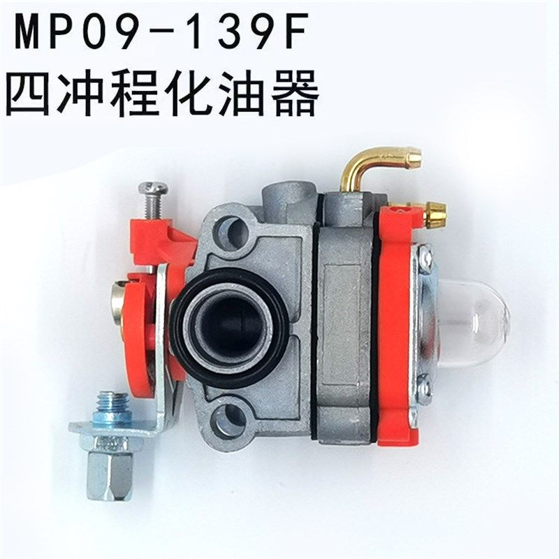 速发园林机械割草机化油器 1油行机割灌机汽四程割草机配件 橙柱,淘宝优惠券,粉丝福利购,淘宝优惠卷