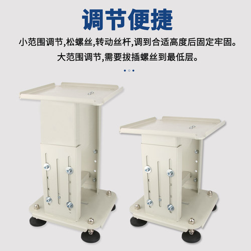 杭雁振动盘伸缩支架自动化送料盘底座伸缩多功能立式升降支架台 - 图2
