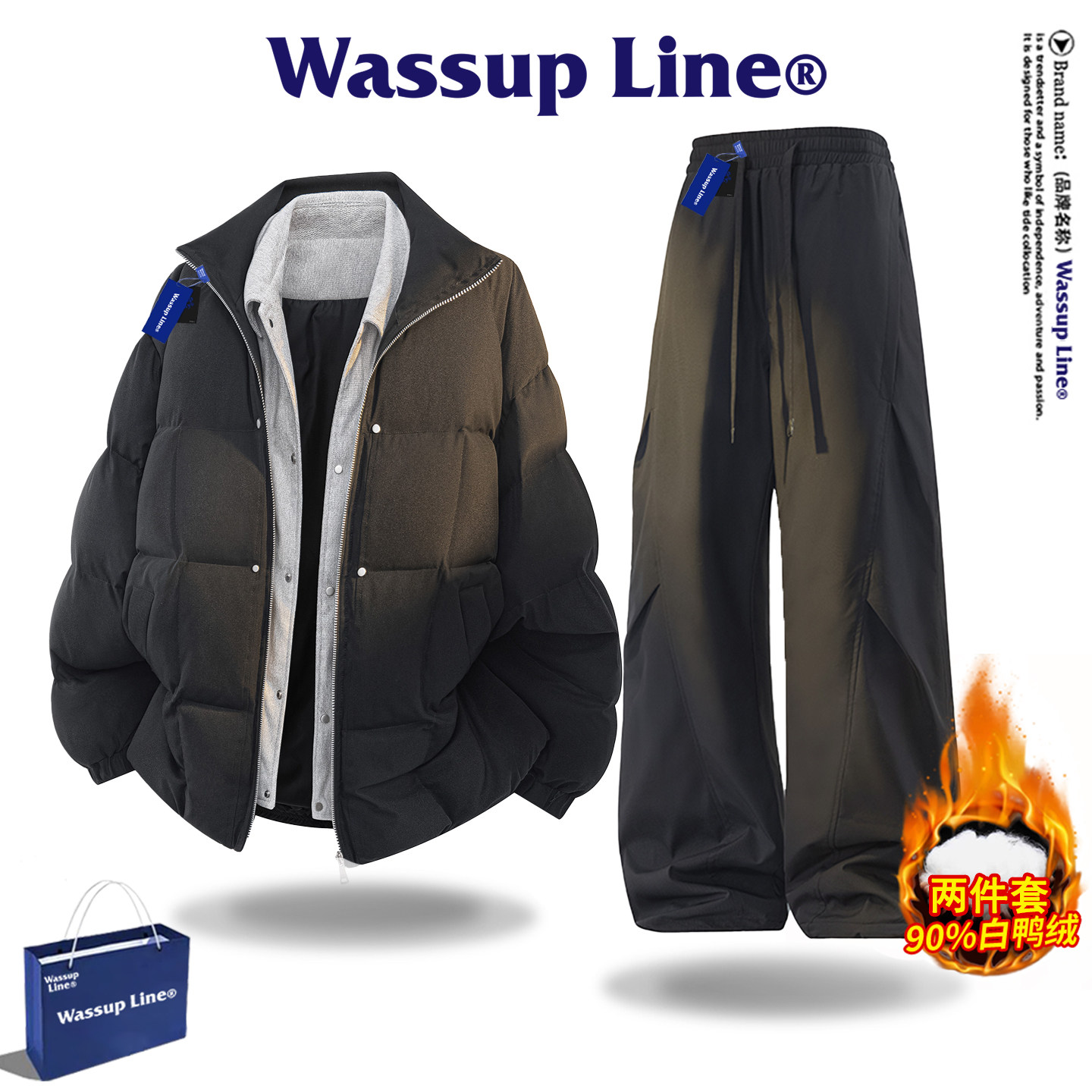 WASSUP LINE潮牌冬季假两件羽绒服套装男款90%白鸭绒保暖羽绒裤子,淘宝优惠券,粉丝福利购,淘宝优惠卷