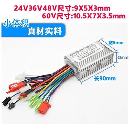 锂电控制器48V24V36V6u0伏250W电池电动车N自行车折叠滑板车350