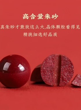 款天然马年朱砂手链普陀山珠年本命佛手正品2026男女紫金砂串转运