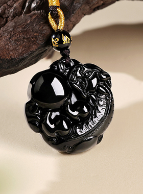 普陀山天然乌金黑曜石貔貅吊坠有求必应项链佩饰送老公父亲节礼物
