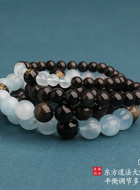 普陀手串五行喜水补水木手链平衡天然海蓝宝银眼黑曜石男女正品