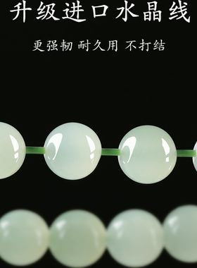 普陀山天然手链女孙千同款天然串珠珠宝玉石和田玉送手串晴水马年