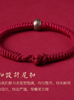 普陀山红绳护身符红绳2026手链纯银女手太岁马年藏式本命佛手链