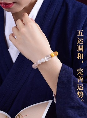 普陀山过炉发货五行金土手串