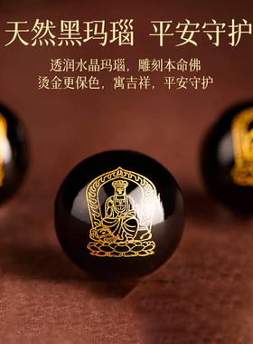 普陀山直发十二生肖本命佛手串