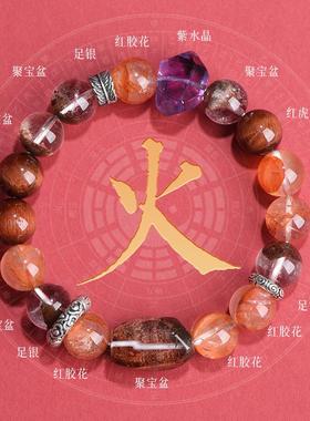 普陀山手串天然喜补金能量五行手链水晶平衡男女聚宝盆白幽灵黑曜