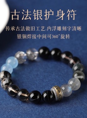 普陀山五行手链喜补水手串天然正品鹰眼石灰月光骨干黑曜石海蓝宝