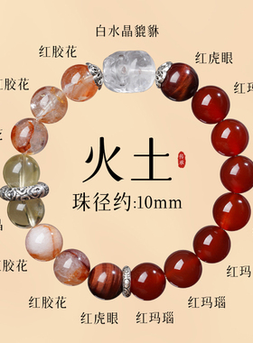 海蓝宝天然貔貅手链手串男女金水款喜用补缺定制五行水晶黑曜石