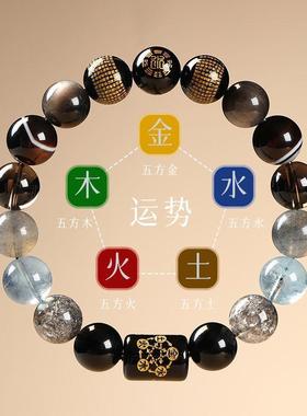 普陀山五路财神五行手链补土喜用黄水晶多宝手串男女招财黄玉发晶