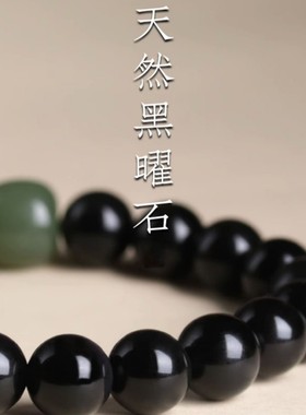 普陀山黑曜石手串情侣转运和田念珠珠玉石女款天然男士手链文玩