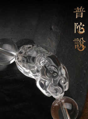 普陀山天然水晶貔貅手串白水晶貔貅手链黄紫水晶招财转运聚财运