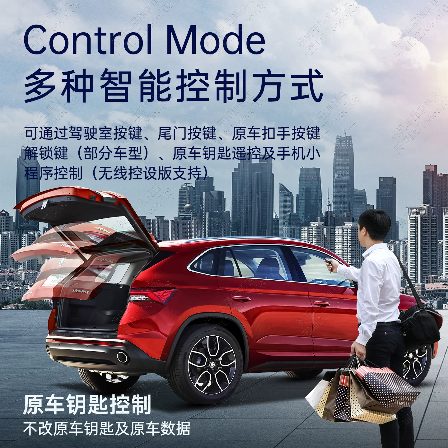 Электрическая крышка багажника модели 500 совместима с Honda, Volkswagen, BYD, Jietu, Geely, Mercedes-Benz и Lexus