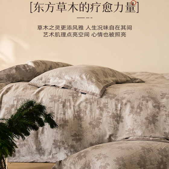 New autumn and winter high-end linen four-piece set