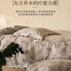 New autumn and winter high-end linen four-piece set