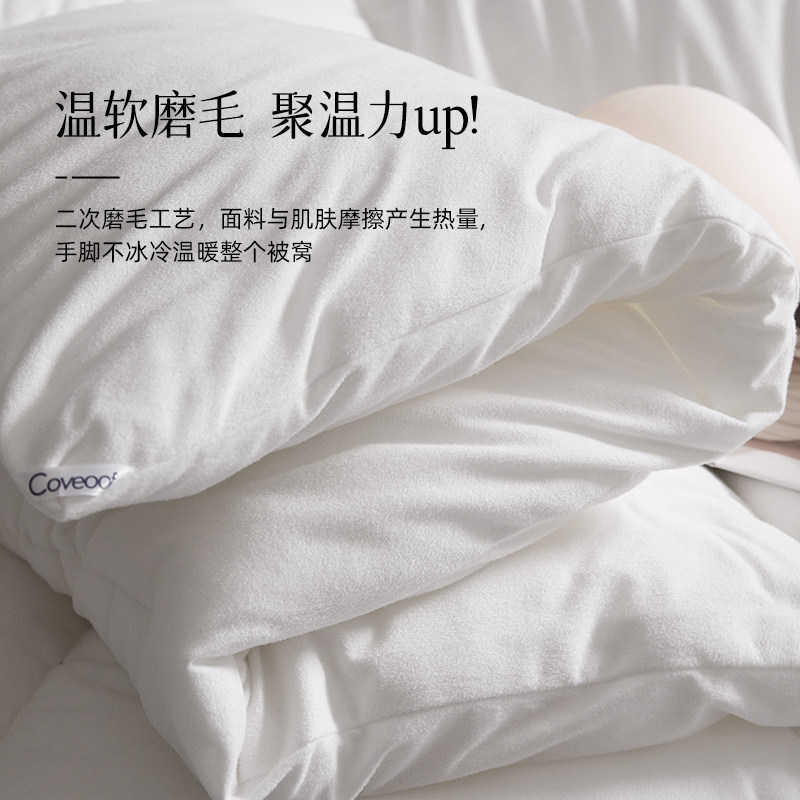 五星级酒店专用被子羊绒蛋白被2025新款冬被加厚10斤儿童被子被芯,淘宝优惠券,粉丝福利购,淘宝优惠卷