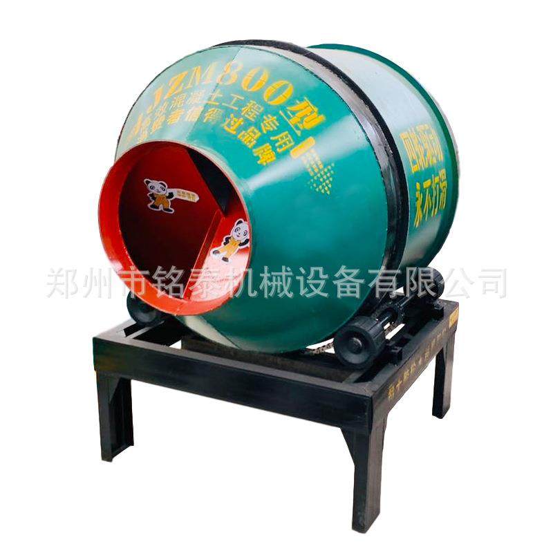 摩擦式小滚筒搅拌机 混凝土水泥搅拌小罐 小型砂浆水泥滚筒搅拌机,淘宝优惠券,粉丝福利购,淘宝优惠卷