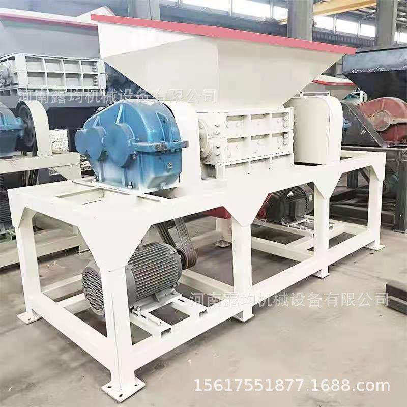 废旧物资回收撕碎机 餐厨垃圾金属木材撕碎机双轴轮胎木材破碎机,淘宝优惠券,粉丝福利购,淘宝优惠卷