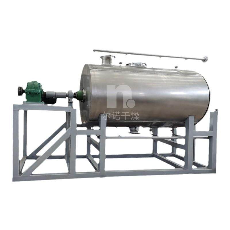 小型耙式干燥机源头厂家 医药化工烘干机 粉体颗粒真空耙式干燥机,淘宝优惠券,粉丝福利购,淘宝优惠卷