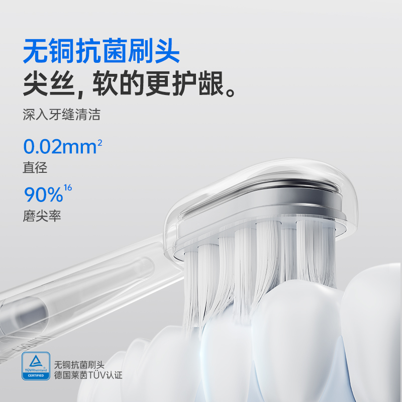 【明星同款】Laifen徕芬新一代扫振电动牙刷成人净齿自动不锈钢 - 图2