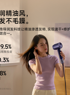 徕芬Swift4幻夜紫礼盒送女生礼物