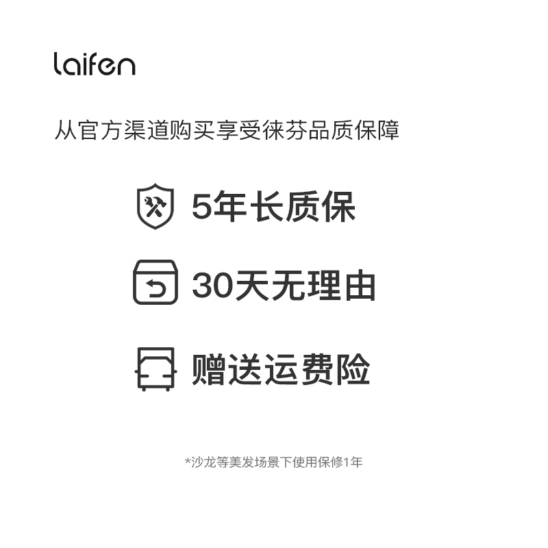 Laifen徕芬高速吹风机负离子护发电吹风莱芬蓝金礼盒礼物母亲节 - 图3