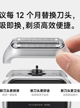徕芬Laifen徕芬直线往复式剃须刀P3 Pro刀头组件【配件】